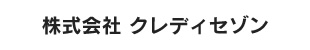 株式会社 クレディセゾン